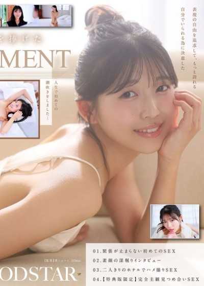 【特典版】SODSTAR✕獨奏藝術家 藝人 七瀨溫-詢-AV出道