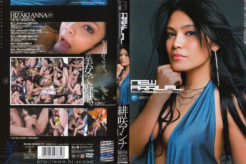 NEW ARRIVAL Anna Hizaki