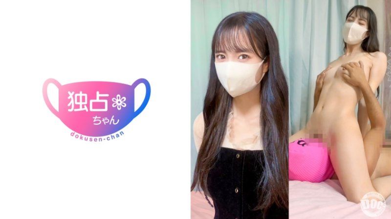 【見た目だけは清楚系！】刺激が足りない倦怠期の火遊び！彼チン以外で中イキしまくる超モロ感美女！【はな(24)】