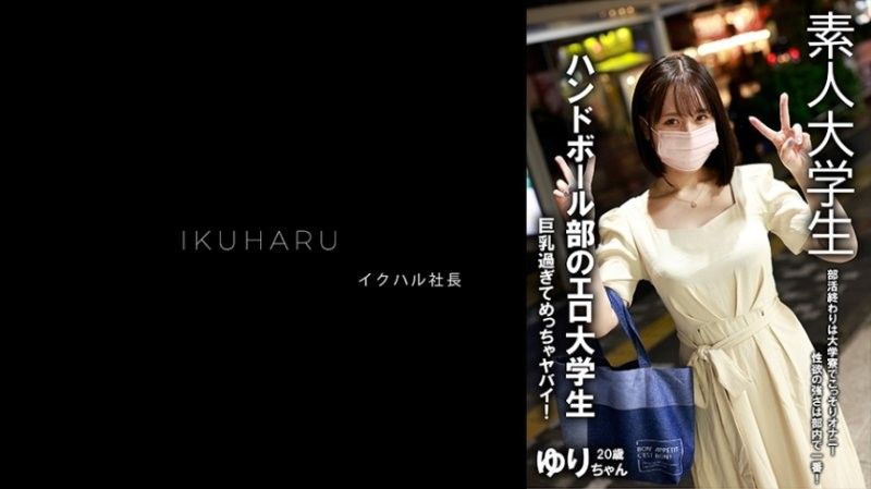 裏垢女子 女子寮JD ゆり 20歳