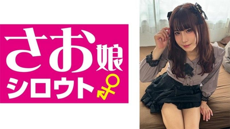 849SOMSM-003 ひめち