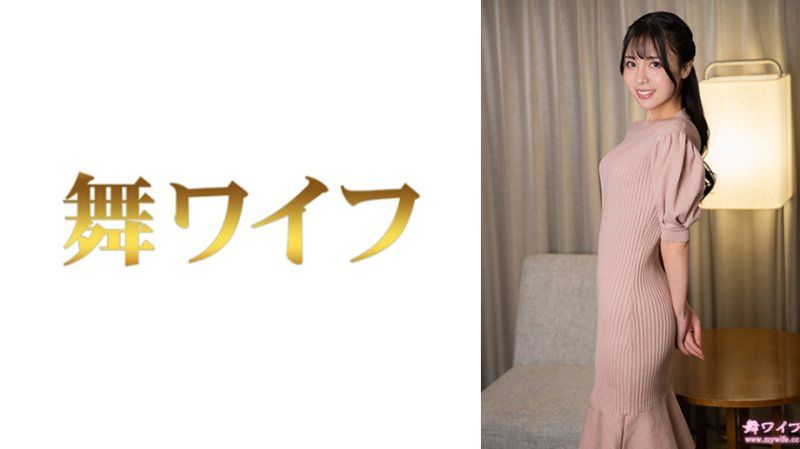 跳舞人妻 生田紗榮子2