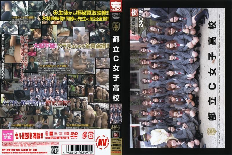 C Girls' School in Tokyo