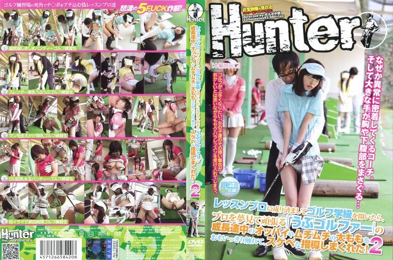 Please Bring Girl Prettier than You 2